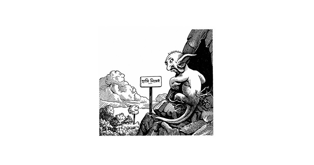 Sukumar Ray's original drawing for Ramgorurer Chhana from Abol Tabol
